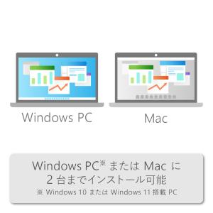 【マイクロソフト公式】 Microsoft O...の詳細画像3