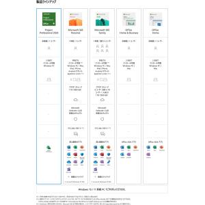 【マイクロソフト公式】 Microsoft P...の詳細画像3
