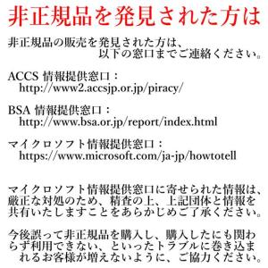 【マイクロソフト公式】 Microsoft V...の詳細画像5