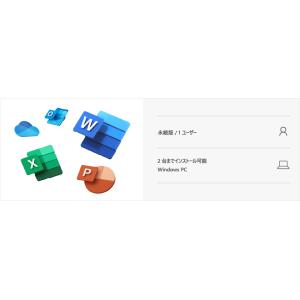 【マイクロソフト公式】 Microsoft V...の詳細画像2