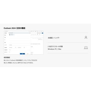 【マイクロソフト公式】 Microsoft O...の詳細画像2