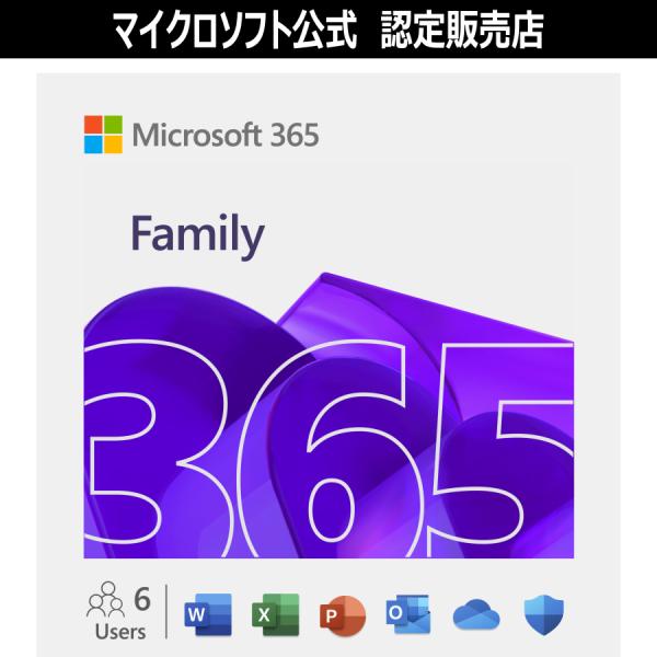 【マイクロソフト公式】 Microsoft 365 Family オンラインコード版 【3時間でメー...