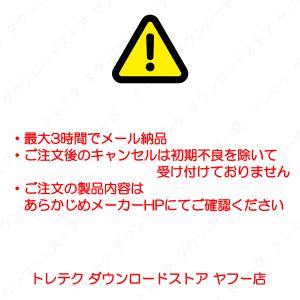 【マイクロソフト公式】 Microsoft 3...の詳細画像5