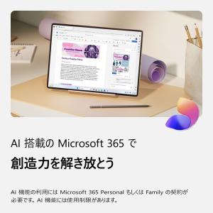 【マイクロソフト公式】 Microsoft 3...の詳細画像2