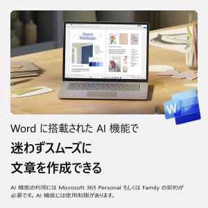 【マイクロソフト公式】 Microsoft 3...の詳細画像3