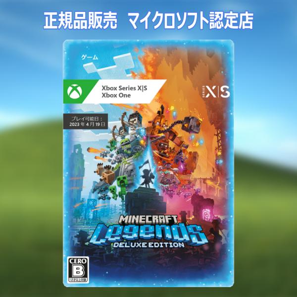 Xbox用 【正規品】 マインクラフト Minecraft Legends Deluxe Editi...