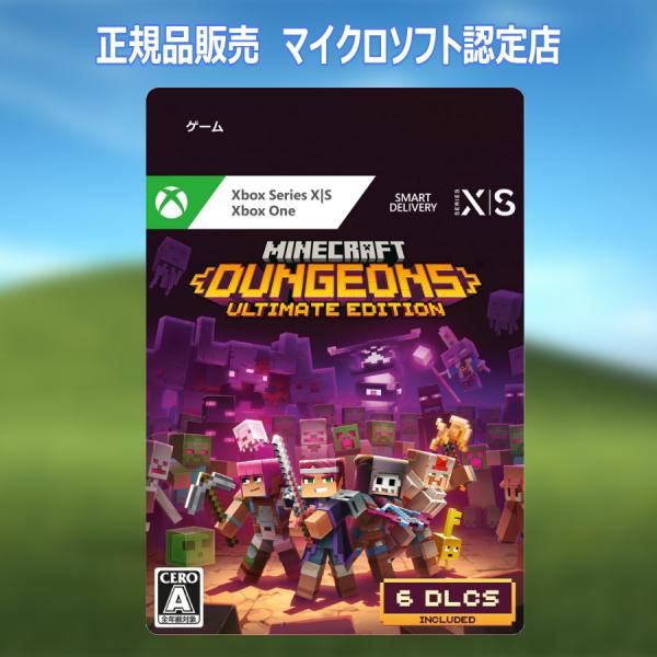 Xbox用 【正規品】 マインクラフト Minecraft Dungeons: Ultimate E...
