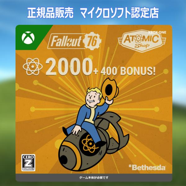 xbox用【正規品】 フォールアウト 【追加コンテンツ】 Fallout 76: 2000 (+40...