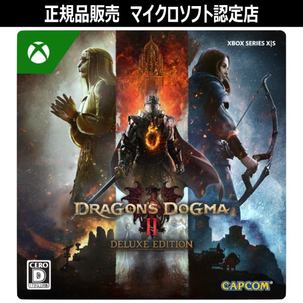 【正規品】 Dragon&apos;s Dogma 2 Deluxe Edition Xbox Series ...