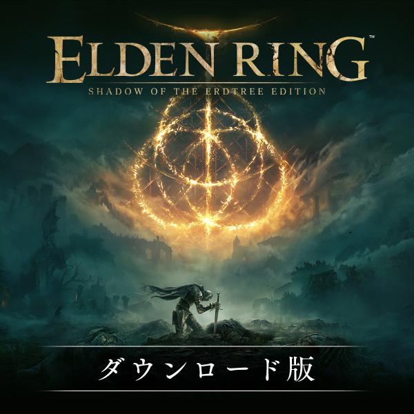 【正規品】 フロム・ソフトウェア ELDEN RING SHADOW OF THE ERDTREE ...