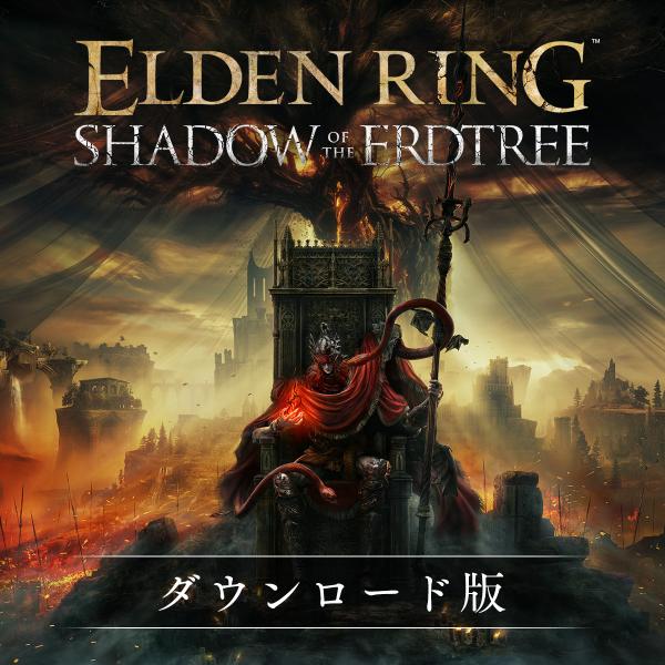 【正規品】 フロム・ソフトウェア ELDEN RING SHADOW OF THE ERDTREE ...