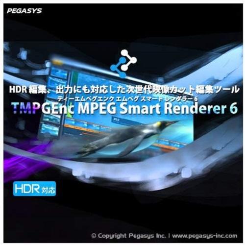 【正規品】 TMPGEnc MPEG Smart Renderer 6 ダウンロード版 【3時間でメ...