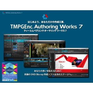【正規品】 TMPGEnc Authoring...の詳細画像1