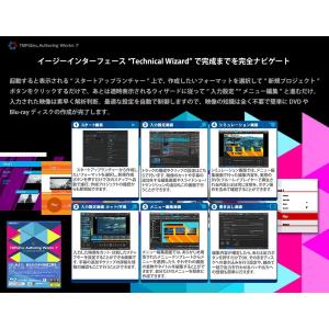 【正規品】 TMPGEnc Authoring...の詳細画像3