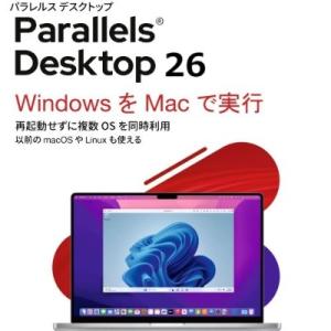 【正規品】 Parallels Desktop26 for Standard Edition Ful...