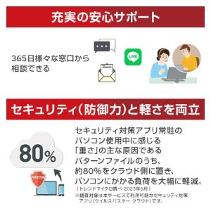 【正規品】 トレンドマイクロ ウイルスバスター...の詳細画像3