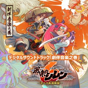 勝利の女神：NIKKE OST [BE MY STAR] CD ※特典あり : タワーレコード