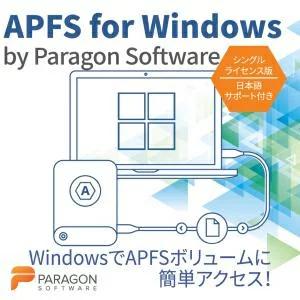 【正規品】 パラゴンソフトウェア APFS for Windows by Paragon Softw...