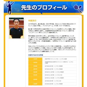 バドミントンシングルスDVD〜日本代表コーチが...の詳細画像3