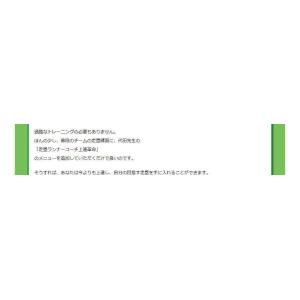走塁ランナーコーチ上達革命DVD 野球走塁コツ...の詳細画像3