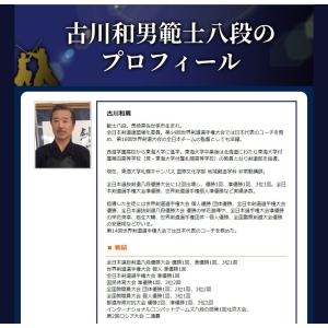 何歳になっても強くなり続ける剣道 八段戦 優勝...の詳細画像1