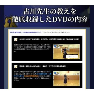 何歳になっても強くなり続ける剣道 八段戦 優勝...の詳細画像5