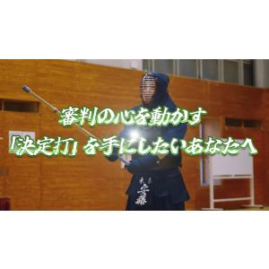 安藤翔の実戦剣道講義〜世界に通用する技術と戦略...の詳細画像3