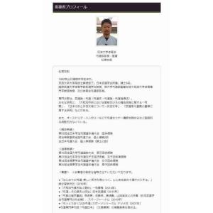 弓道上達の極意〜的中率アップの練習法DVD〜 ...の詳細画像1