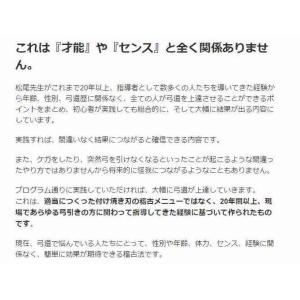 弓道上達の極意〜的中率アップの練習法DVD〜 ...の詳細画像2