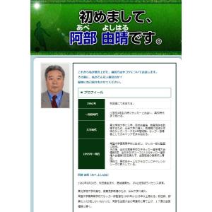 常盤木学園・世界基準のパスサッカートレーニング...の詳細画像4