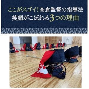 高倉式 剣道アイデア練習法と上達の秘訣「高倉式...の詳細画像3