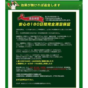 卓球ジュニア選手育成プログラムDVD、試合で勝...の詳細画像4