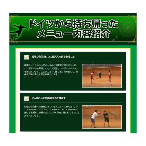 個人技術を伸ばすハンドボールドリル〜本場ドイツ...の詳細画像2