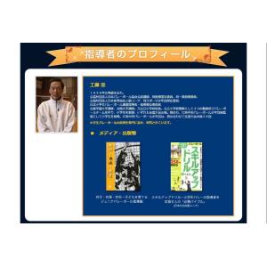 バレーボール・ジュニア選手育成プログラムDVD...の詳細画像2
