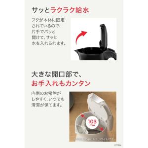 ティファール 電気ケトル 1.2L たっぷり大...の詳細画像2