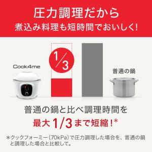 ティファール(T-fal) CY8711JP ...の詳細画像1