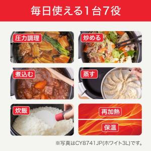 ティファール(T-fal) CY8711JP ...の詳細画像3