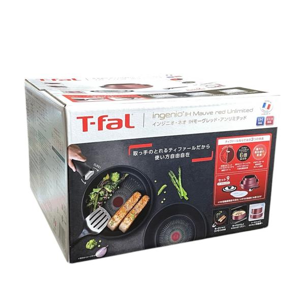 ティファール T-FAL インジニオネオ IH モーヴレッド・アンリミテッド セット9 IH・ガス火...
