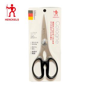 Henckels ヘンケルス ケルン 20cm 料理バサミ シルバー キッチン ハサミ 11515-201 【日本正規販売品】