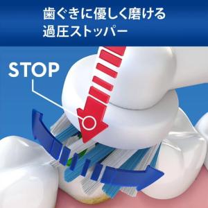 ブラウン オーラルB PRO1 (1本) 電動...の詳細画像3