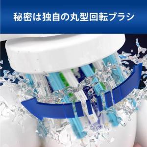 ブラウン オーラルB PRO1 (1本) 電動...の詳細画像4