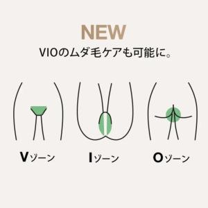 ブラウン BRAUN 光美容器 シルク・エキス...の詳細画像1