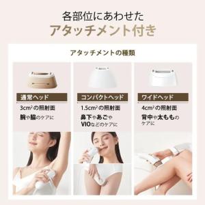 ブラウン BRAUN 光美容器 シルク・エキス...の詳細画像5