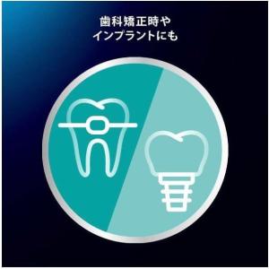 ブラウン(Braun) オーラルB IORBT...の詳細画像2