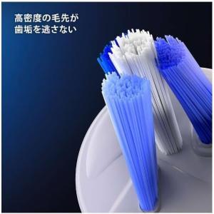 ブラウン(Braun) オーラルB IORBT...の詳細画像4