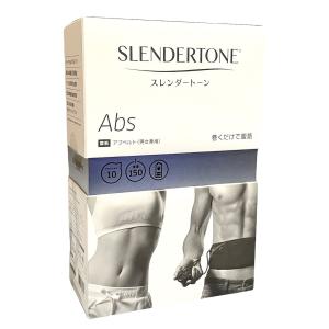 ショップジャパン 腹筋 スレンダートーン パッド ダイエット ベルト EMS インナーマッスル トレーニング Abs FN004755