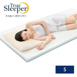 【新品訳あり特価】 トゥルースリーパー プレミ...の詳細画像1