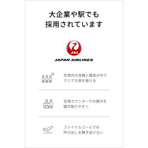 ミライスピーカー ホーム テレビの音量上げずに...の詳細画像1