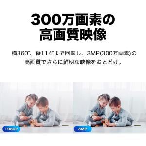 【2台セット】 TP-Link Tapo C2...の詳細画像2