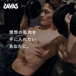 ザバス(SAVAS) ホエイプロテイン100 ...の詳細画像4